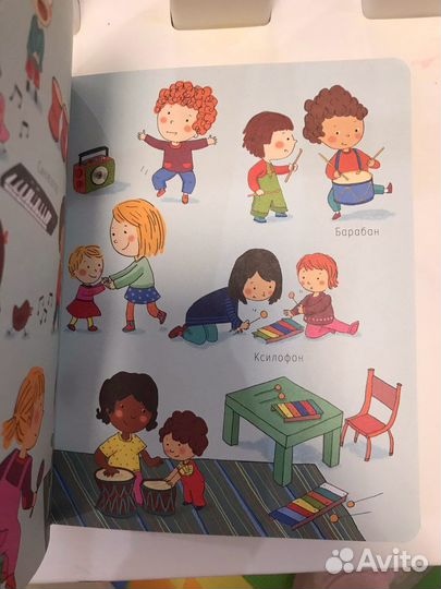 Книга мама что это миф