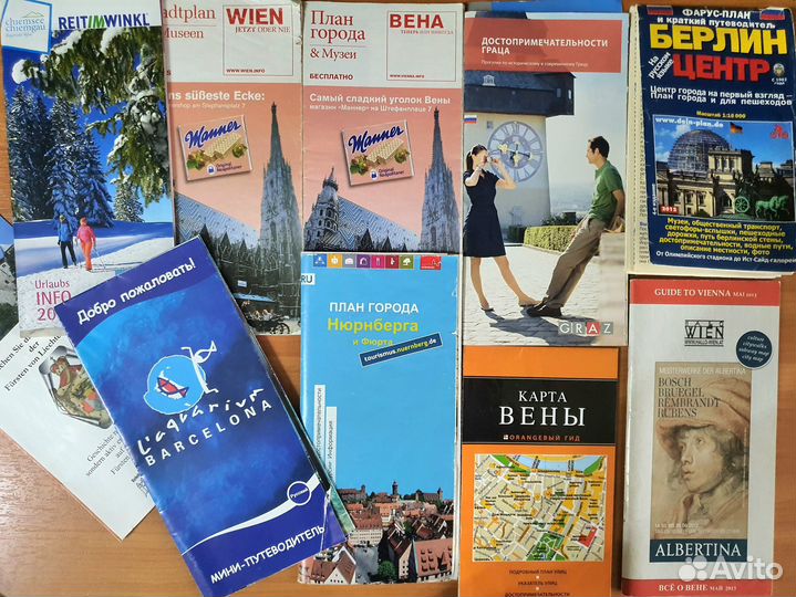Путеводители, карты