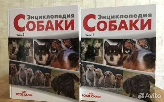 Книги энциклопедии