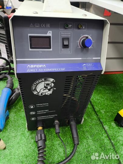 Сварочный Полуавтомат aurora Компрессор Т06