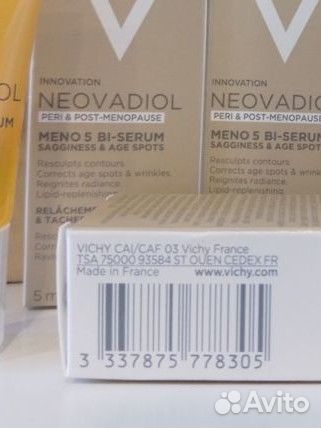 Vichy Neovadiol сыворотка 5 мл