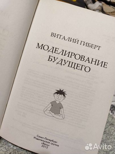 Виталий Гиберт