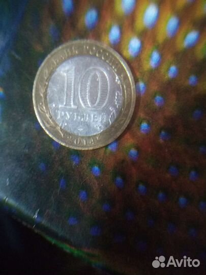 Челябинская область