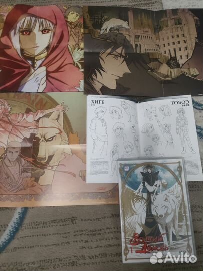 Коллекция dvd Волчий дождь