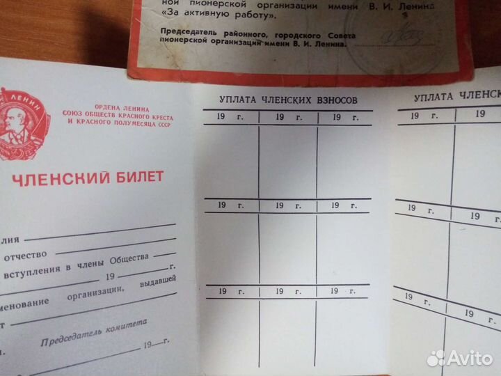 Значки СССР