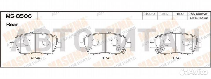 Колодки дисковые Masuma AN-698 (1/12 ) D5137M