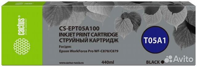 Картридж Cactus CS-EPT05A100 (1623812) 1443964
