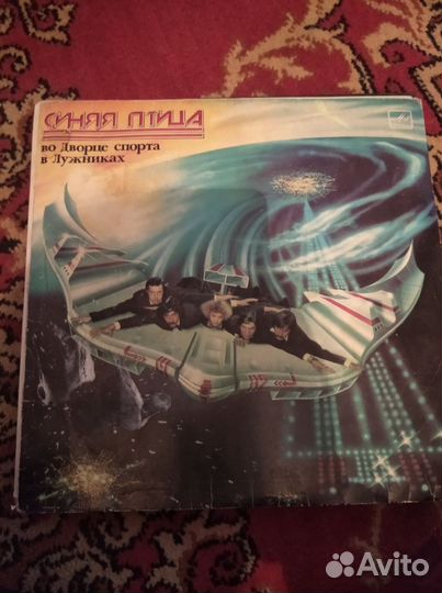 Виниловые пластинки СССР