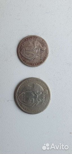 Монеты СССР