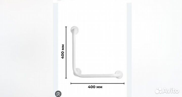 Поручень для ванной