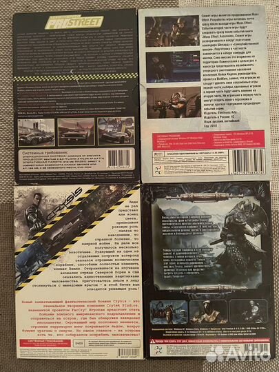 Компьютерная игра