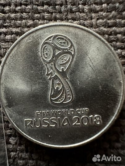 Монета олимпиада сочи 2014 2018 года