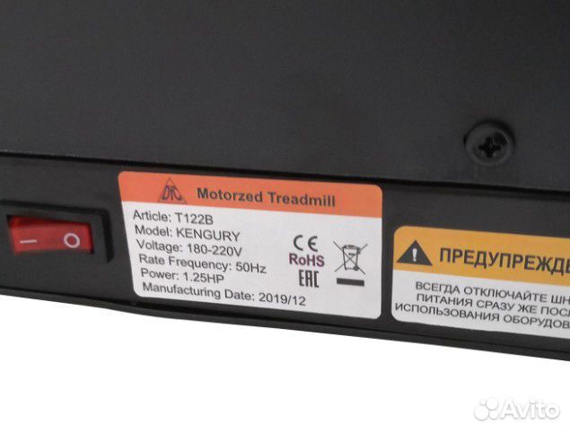 Беговая дорожка DFC kengury T122B