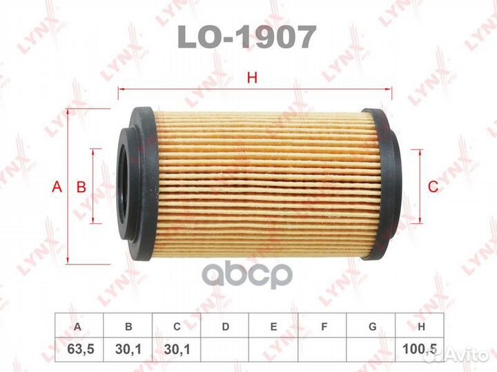 Вставка фильтра масляного D mercedes-benz Sprin