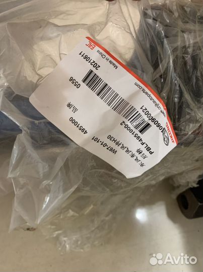 Балка задняя в сборе Dong Feng H30 Cross/ s30