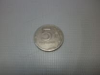 Монета 1997 года пятачок на удачу и 5 на экзамене