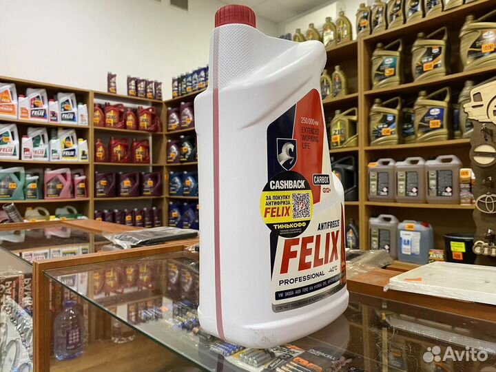 Антифриз красный Felix Carbox G12+
