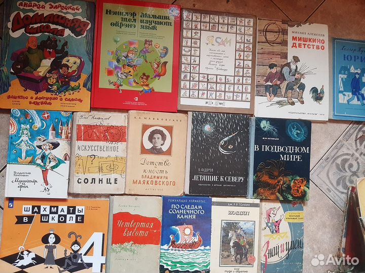 Детские книги 4