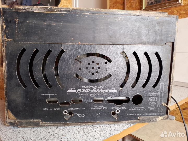 Радиола СССР ламповая вэф Аккорд