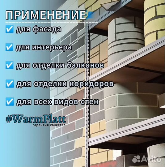 Гибкий кирпич / гибкий камень / гибкий клинкер