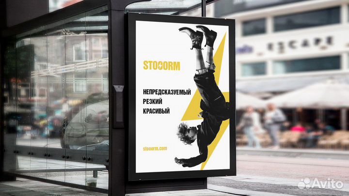 Разработка логотипа