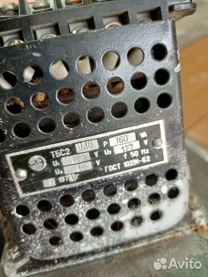 Трансформаторы и др. радиозапчасти