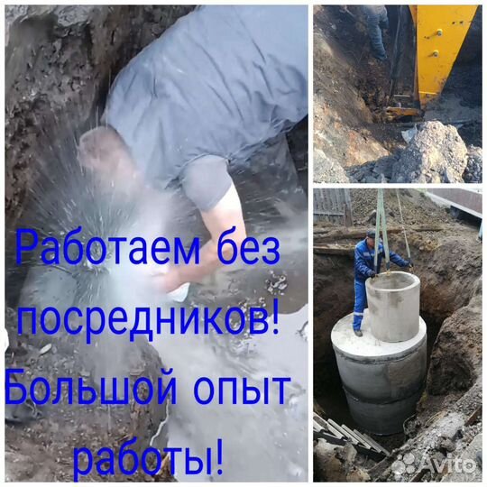 Ремонт уличного водопровода