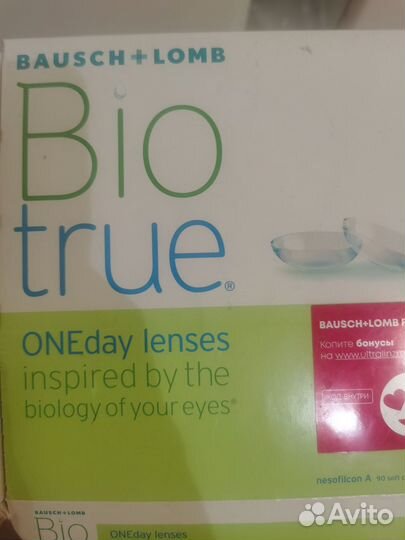 Ежедневные линзы bio True one day