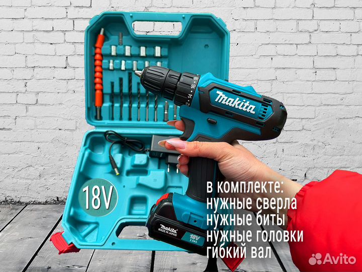 Шуруповерт аккумуляторный makita 18V в кейсе