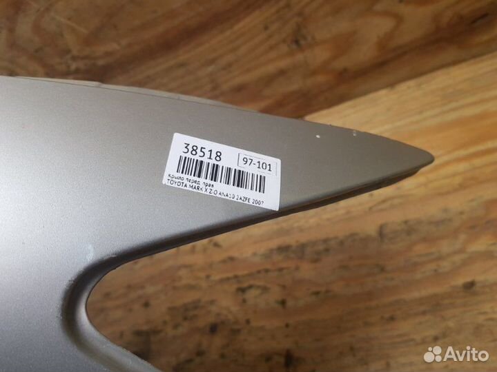 Крыло переднее правое Toyota Mark X Zio ANA10