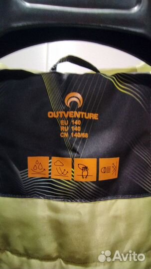 Куртка демисезонная для мальчика 140