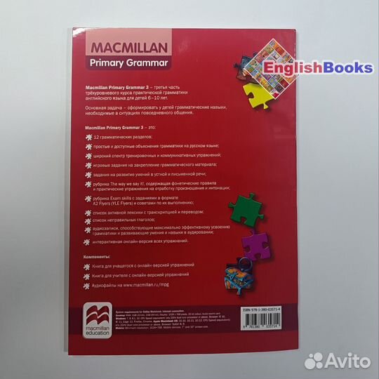 Macmillan primary grammar 3