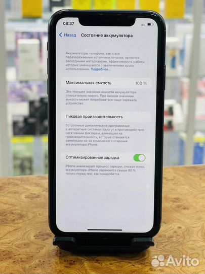 iPhone 11, 64 ГБ