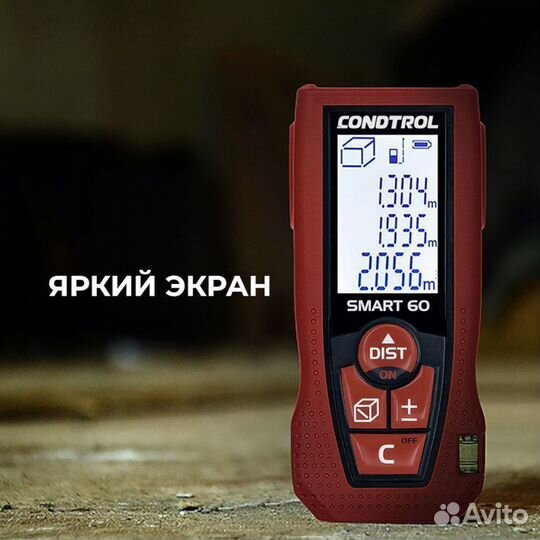 Лазерный дальномер condtrol SMART 60