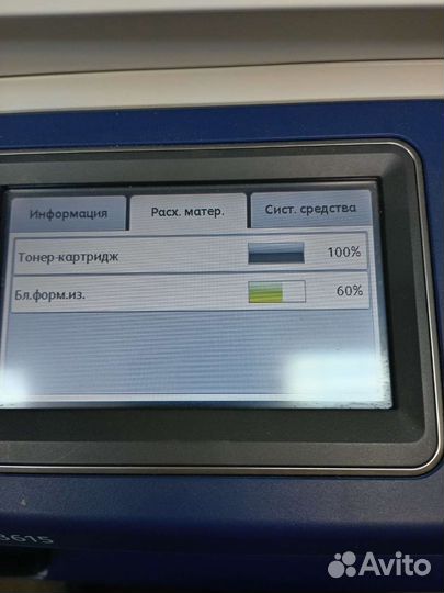 Мфу xerox workcentre 3615