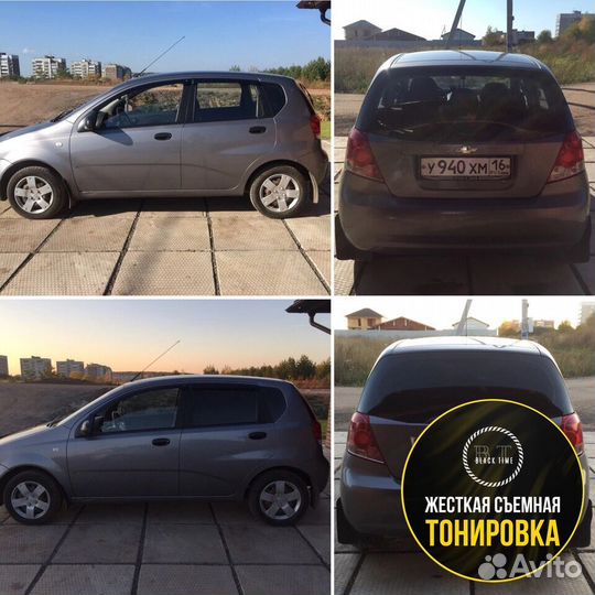 Съемная жесткая тонировка - многоразовая