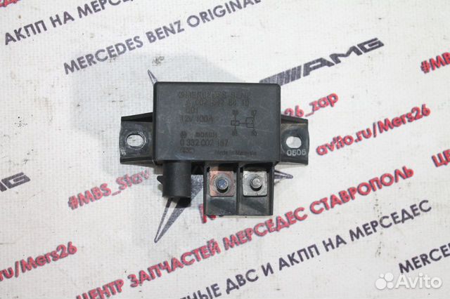 Реле акб мерседес w211