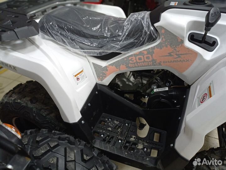 Квадроцикл Sharmax (Шармакс) 300 Hummer Витринный