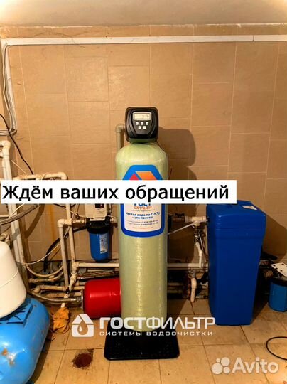Обслуживание системы очистки воды