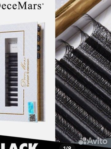 Ресницы,готовые пучки 2Д