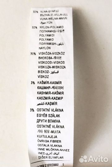 Шапка и шарф на мальчика benetton