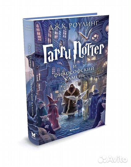 Книги гарри поттер