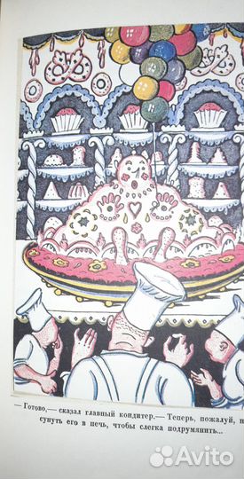 Три толстяка Ю.Олеша, рис.Добужинского пер. 1930 г