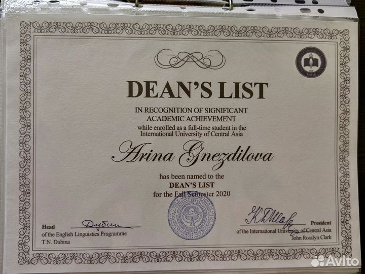 Курсы английского языка