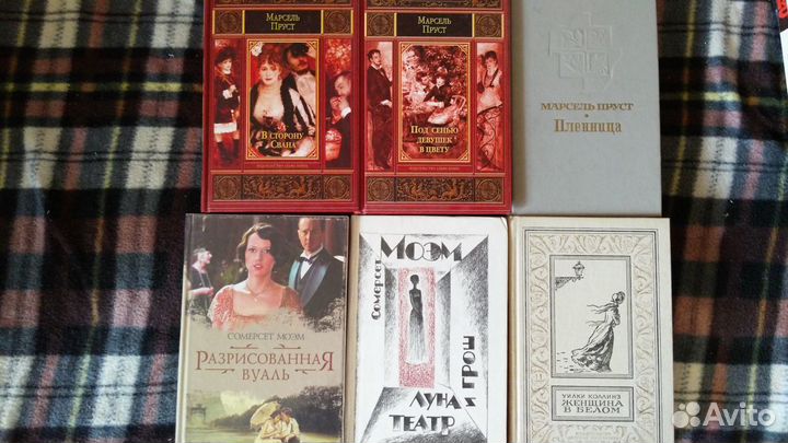 Современная и классическая литература