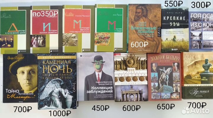 Книги Биографии