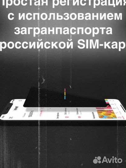 Ininal Турецкая смарт карта с чипом для пополнения