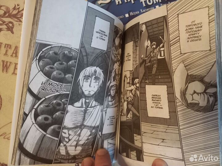 Волчица и пряности манга