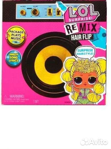 Набор L.O.L. Surprise Remix hairflip tots