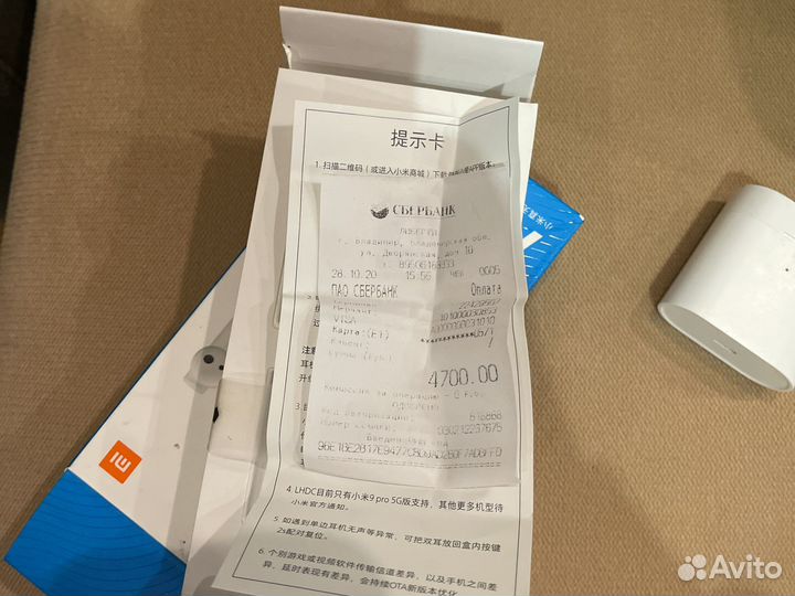 Беспроводные наушники xiaomi mi Air 2